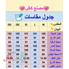 موديل 924