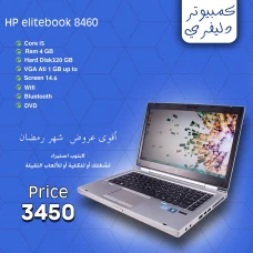 لاب توب كور 5بكارت شاشه للجرافيك والالعاب الحديثه