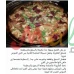 جبنه مطاعم ومنازل