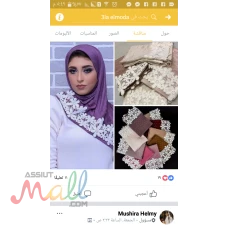 ملابس