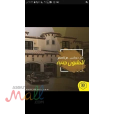 تعالا اشتغل فى دوكس
