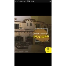تعالا اشتغل فى دوكس
