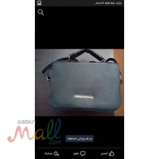 شنط تصفيات