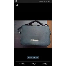 شنط تصفيات
