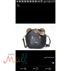 شنط تصفيات