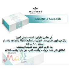 تجميل حصري بالخلايا الجذعيه