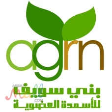 كمبوست  الزهرة -  نباتى 100%