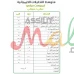 كمبوست  الزهرة -  نباتى 100%