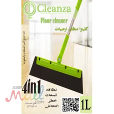 Cleanza للمنظفات والمطهرات 