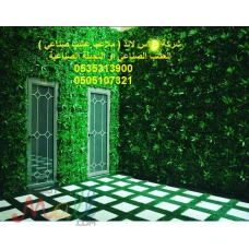 شركة غراس لاند ملاعب عشب صناعي النجيلة الصناعية 0535313900