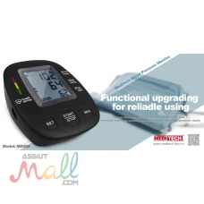 MD05X جهاز قياس ضغط الدم الرقمي (الديجيتال)