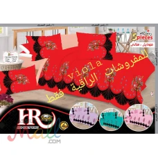مفروشات راقية