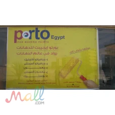 شركه Porto egypt