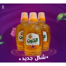 عسل نحل الحوت