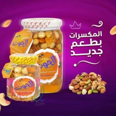عسل نحل الحوت