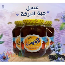 عسل نحل الحوت