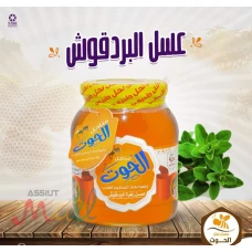 عسل نحل الحوت