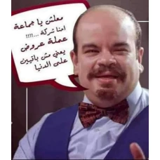 فلتر 8 مراحل