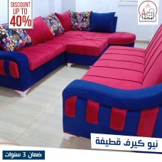 اوركيدا  للأثاث الراقي ...ذوقك عندنا ..