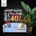اوركيدا  للأثاث الراقي ...ذوقك عندنا ..
