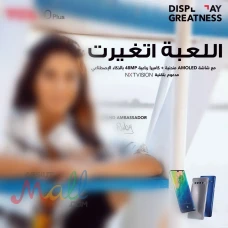 ارخص موبايل ٢٥٦ جيجا بصمه اماميه كاميرا ٤٨ ميجا