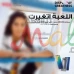 ارخص موبايل ٢٥٦ جيجا بصمه اماميه كاميرا ٤٨ ميجا