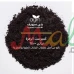 كمبوست  الزهرة كمبوست نباتى	