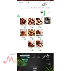 تصميم قالب متجر اوبن كارت