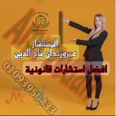 محامي اقامة اجانب