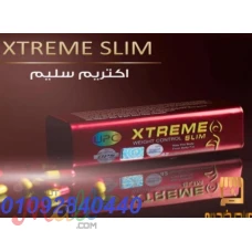 كبسولات اكستريم سليم تمتعى بقوام عارضات الازياء  للاتصال 0109284