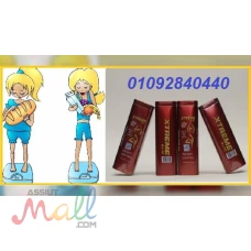 كبسولات اكستريم سليم تمتعى بقوام عارضات الازياء  للاتصال 0109284