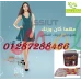 كبسولات ليبوزين للتنحيف وشد الجسم 