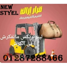 مع كبسولات ليبوتريكس هتخسي بكل سهوله من اول كبسوله