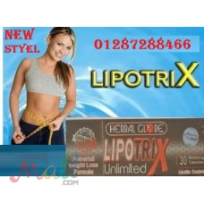 مع كبسولات ليبوتريكس هتخسي بكل سهوله من اول كبسوله