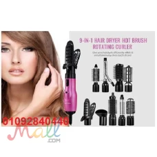 استشوار روزيا مجموعة متكاملة لتصفيف الشعر للاتصال 01092840440