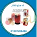 اله صنع الفشار المنزلي بسهوله 