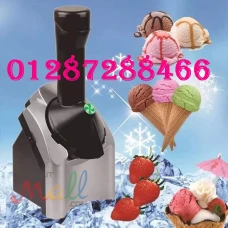  آلة صنع المثلجات Machine à Glace