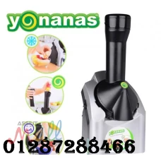  آلة صنع المثلجات Machine à Glace