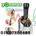  آلة صنع المثلجات Machine à Glace