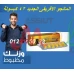 المانجو الافريقى 42 كبسولة المنتج الاصلى للتخسيس