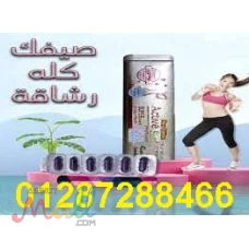 مع حبوب اكتيف سليم  هتخرج الكرش الا جواك