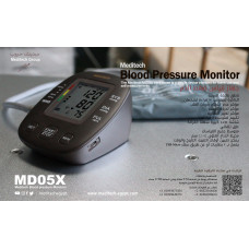 جهاز قياس ضغط الدم الديجيتال 