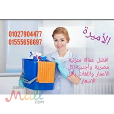 مطلوب شريك لمزرعة كبرى بكفر الشيخ 