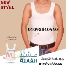 مشد يانج بودي للتخسيس وحرق الدهون العنيده 
