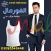 مشد يانج بودي للتخسيس وحرق الدهون العنيده 