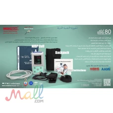 جهاز هولتر ضغط الدم 
