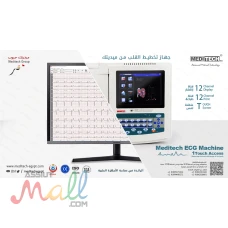 رسم قلب 12 قناه 