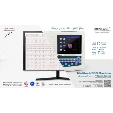 رسم قلب 12 قناه 