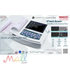 رسم قلب 12 قناه 