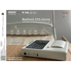 جهاز رسم قلب 6 قناه 